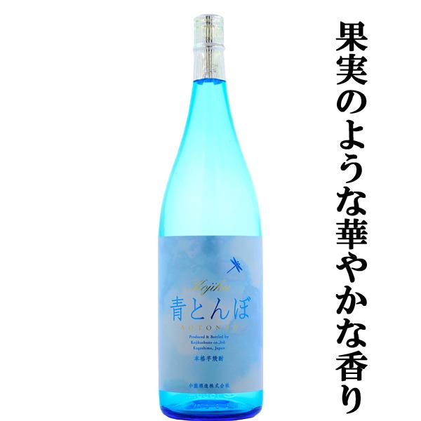 小鹿酒造 【限定入荷しました！】【唯一無二の爽快な味わいと