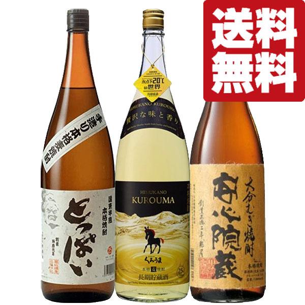 yEĒ @ݔ׃Zbgz@聕킢\s錵I̔Ē@1800ml×3{@ݔ׃Zbg(kCE͑+990~)