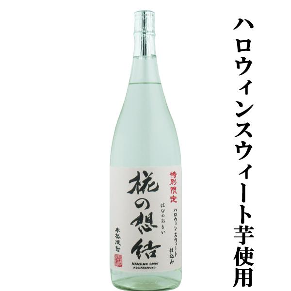 希少芋焼酎 仮面ライダーZXx焼酎コラボ – NEWxNEW オンラインストア
