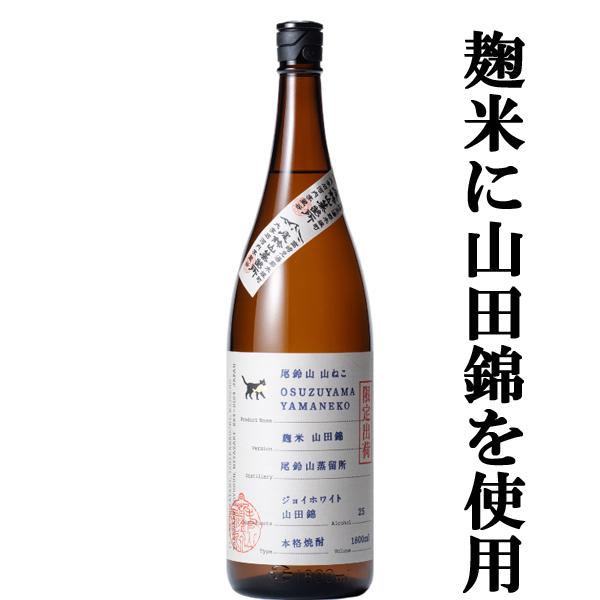 本格芋焼酎 人気銘柄 5本セット（山ねこ、海、きろく、七窪、謳歌） Amazon.co.jp: 七窪 ブルー シトラスネオ 熟成芋使用 芋焼酎 25