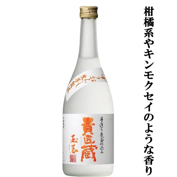 柑橘系の果実の香りと キンモクセイのような甘い香り 貴匠蔵 玉茜 手造り甕壺仕込み 芋焼酎 25度 7ml 1 お酒の専門店ファースト 通販 Yahoo ショッピング