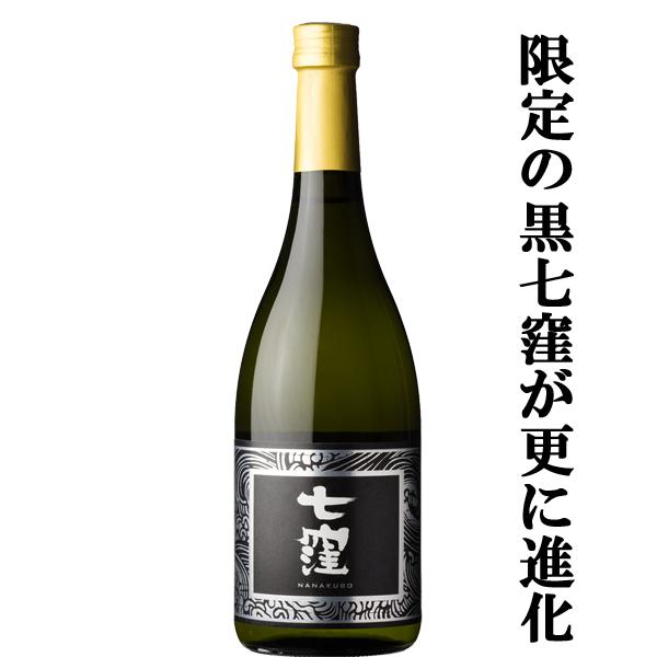 [Release date: September 7, 2023]【超限定！瓶詰め本数たったの5000本！】【魔王を造り上げた前村貞夫杜氏によって造り上げられた芋焼酎】蔵の三代目杜氏「前村貞夫氏」は、人気焼酎「魔王」を造っていた伝説の杜氏。...