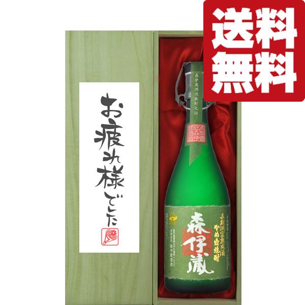 ytvjoaf_q　極上森伊蔵 焼酎 ギフトボックス入り ytvjoaf_q 極上森伊蔵 焼酎 ギフトボックス入り 森伊蔵 焼酎