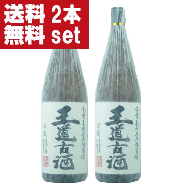 恒松酒造本店 □□【送料無料！】【3年熟成！】 王道古酒 黒麹 無濾過 