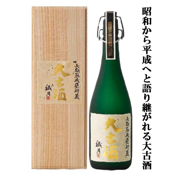大古酒繊月 長期貯蔵古酒 大古酒繊月 – 繊月酒造オンラインショップ