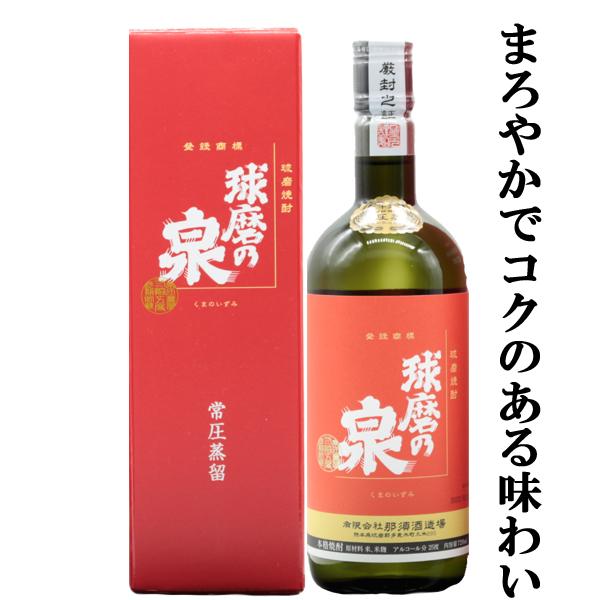 飲料・酒 黙壷子 もっこす アルコール 25度 720ml 松の泉酒造 古酒