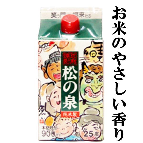 白岳・松の泉 古酒球磨焼酎セット 【公式通販】