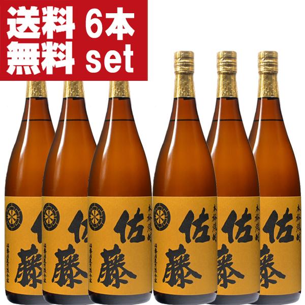 【送料無料！】【テレビドラマ『ワカコ酒』で度々登場の大人気麦焼酎！】　佐藤　麦焼酎　25度　1800ml×6本セット(北海道・沖縄は送料+990円)