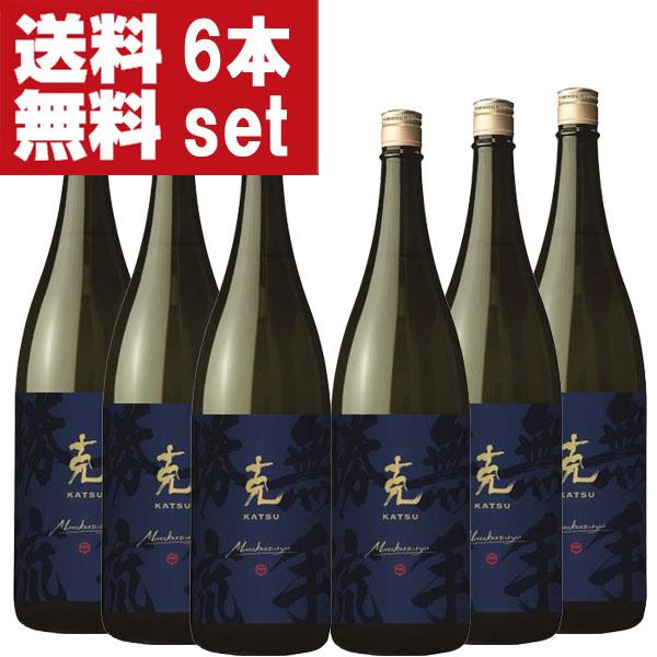【送料無料！】【100ml×2本プレゼント！】 克 新 無手勝流 香り酵母＆甘熟芋 芋焼酎 25度 1800ml×6本セット(北海道・沖縄は送料+990円)