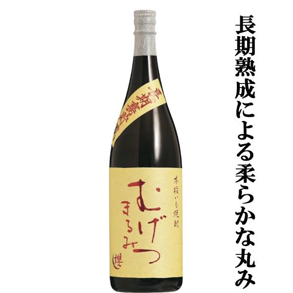 ☆5月25日まで☆【終売品】榎原18年