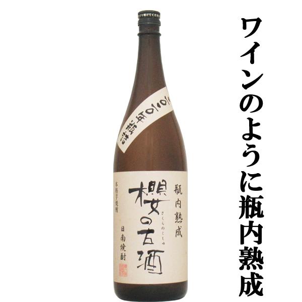 明月　古酒　白瓶　レア 明月古酒白瓶レア