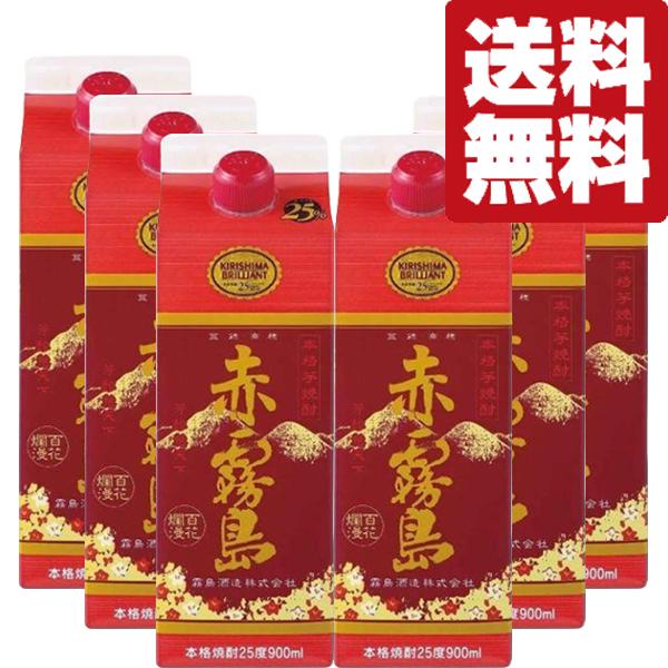 【送料無料・但し北海道、沖縄県は注文後990円追加となります】【こちらの商品は、2ケース(計12本)】まで1個口で発送可能】芋焼酎で人気ナンバーワンのプレミアム焼酎です。赤霧島は、平成14年に品種登録された紫芋「ムラサキマサリ」が原料。ムラ...