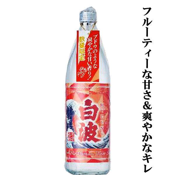 焼酎5本セット（伊佐美・三岳・無限白波・きろく など 焼酎5本セット（伊佐美・三岳・無限白波・きろく など 【公式通販】