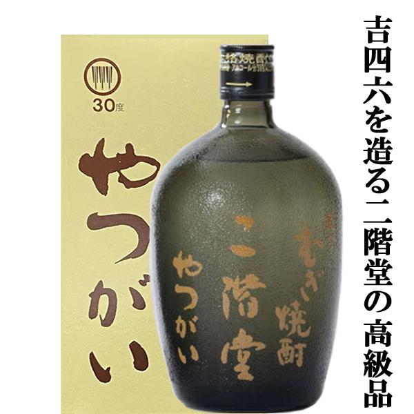 二階堂酒造 【吉四六を造る二階堂の高級品！】 二階堂 やつがい 麦焼酎
