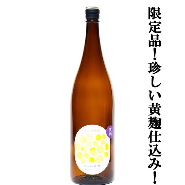 【限定入荷しました！】【明治創業から続く焼酎「鶴見」の香り系バージョン！炭酸割りが爽やかで絶品！】　大石　鶴見　黄麹　芋焼酎　25度　1800ml