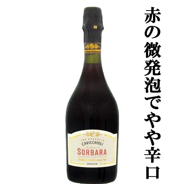 yHƂčœKȉʎIz@JrbLI[@uXR@b\@\o[@ZbR@ԁ@750ml(1-V2532)