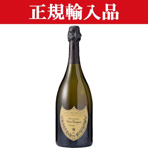 ドンペリニヨン 【☆数量限定特価!】【正規輸入品が大特価 ドンペリニヨン 【☆数量限定特価!】【正規輸入品が大特価