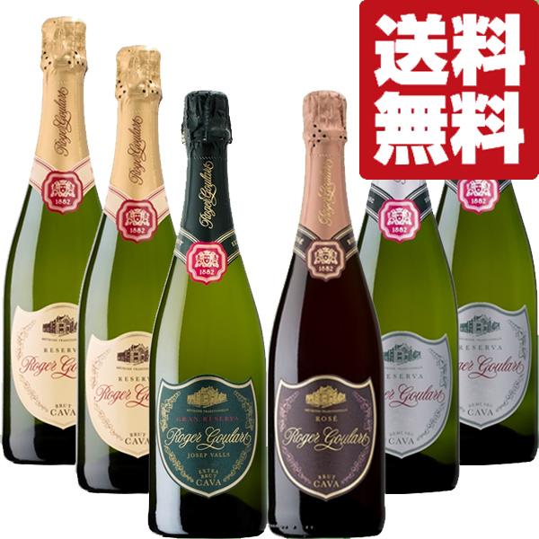上品なスタイル 送料無料・ワイン ドンペリロゼに勝利！ロジャー セット】 ワイン