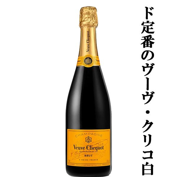 ギフトに最適 ヴーヴ クリコ イエロー ラベル ブリュット 泡白 750ml 正規輸入品 Buyee Buyee 日本の通販商品 オークションの代理入札 代理購入
