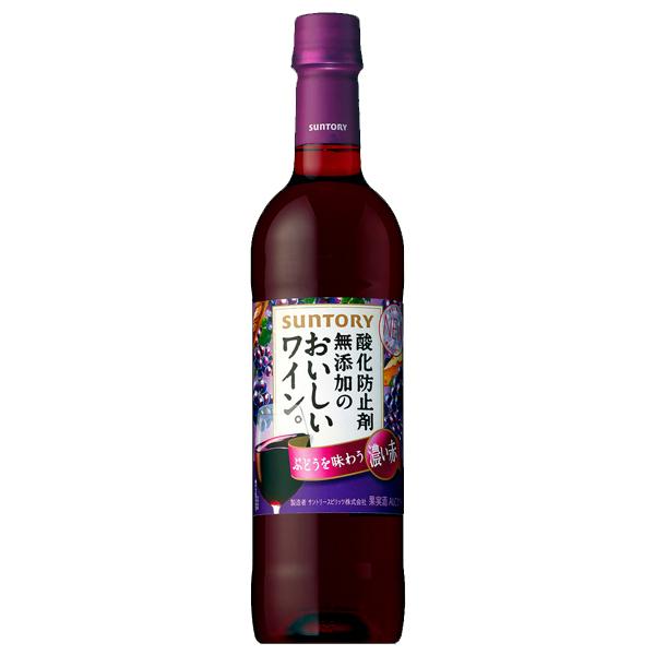 サントリー 酸化防止剤無添加のおいしいワイン 濃い赤 7ml 3 お酒の専門店ファースト 通販 Paypayモール