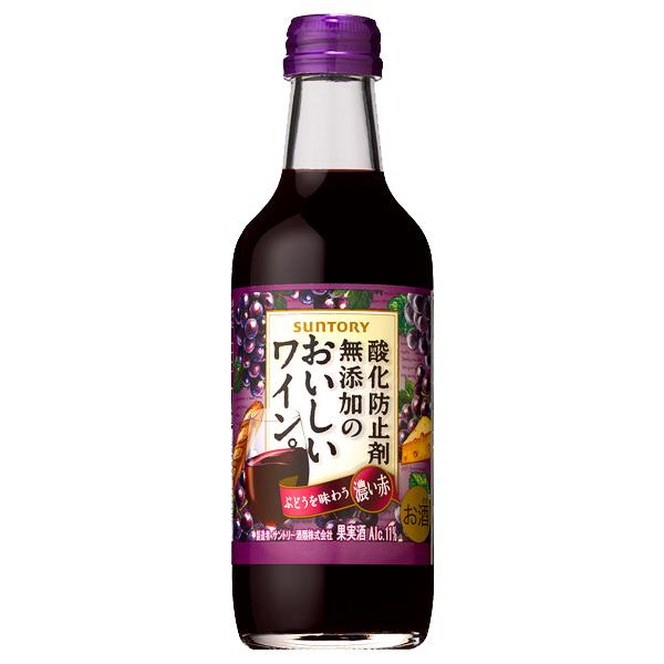 サントリー 酸化防止剤無添加のおいしいワイン 濃い赤 250ml 3 お酒の専門店ファースト 通販 Paypayモール