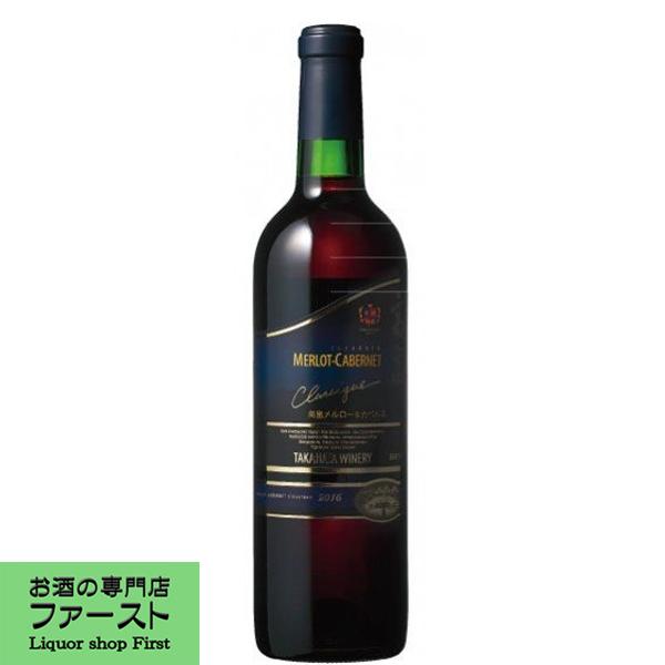 高畠ワイナリー クラシック メルロ＆カベルネ 赤 720ml : お酒の専門店