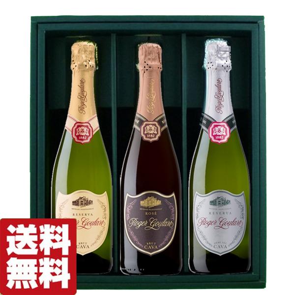 送料無料・風呂敷包装無料】 ロジャーグラート ロゼ＆ゴールド