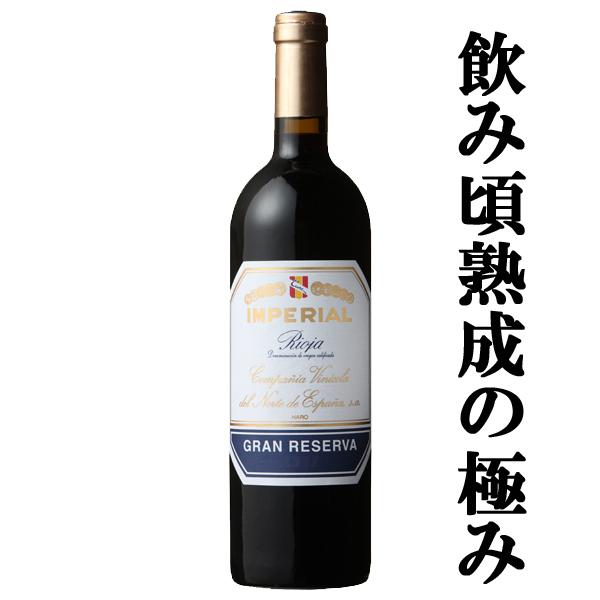 リオハ ワインの人気商品・通販・価格比較 - 価格.com 