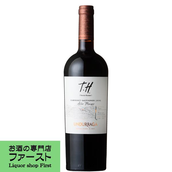 ウンドラーガ　テロワール・ハンター　カベルネ・ソーヴィニヨン　アルトマイポ　赤　750ml(正規輸入品)(10-3126)