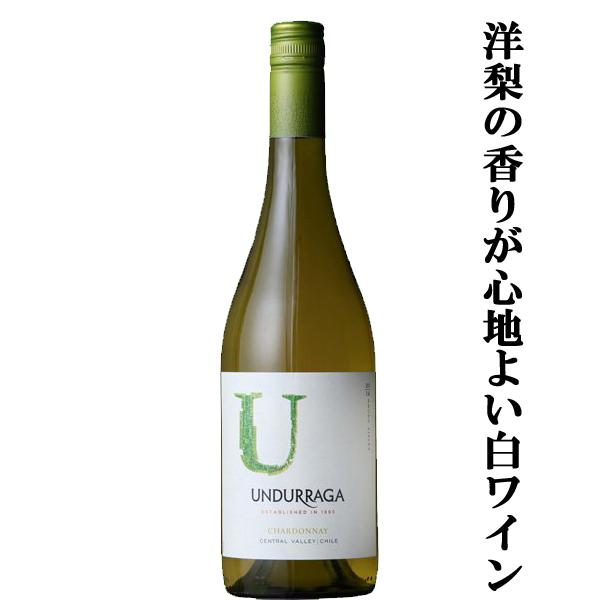 ユー・バイ・ウンドラーガ　シャルドネ　750ｍｌ　１２本 サクラアワード ゴールド受賞！」 ユー・バイ・ウンドラーガ