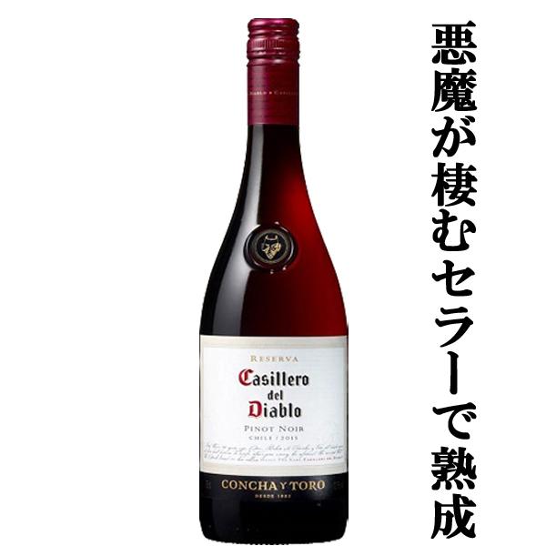 Mercian メルシャン ワイン カッシェロ・デル・ディアブロ 12本セット カベルネ・ソーヴィニヨン｜カッシェロ・デル・ディアブロ