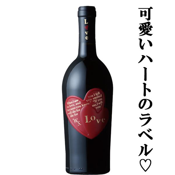 「サクラワインアワード受賞」　ナターレ・ヴェルガ　ラブ　ロッソ　IGT　ヴェネト　赤　750ml(正規輸入品)(10-1244)
