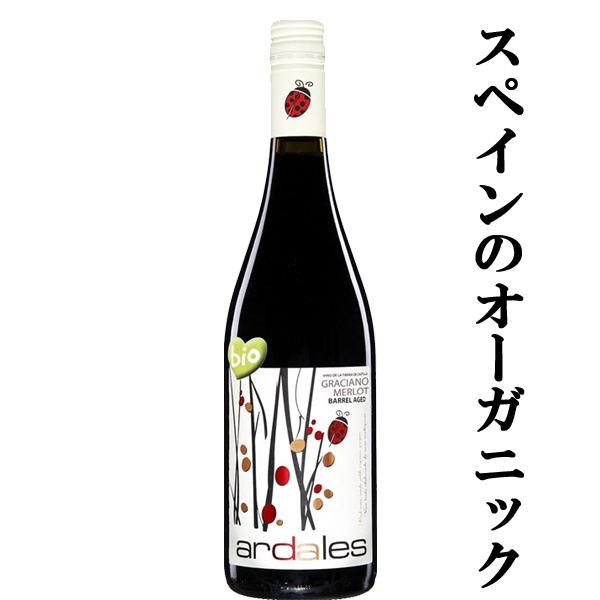 yubN`F[̂悤ȉʎƂق̂ȃXpCXNZɂȂIz@A_X@I[KjbN@eBg@ԁ@750ml(KAi)(10-7044)