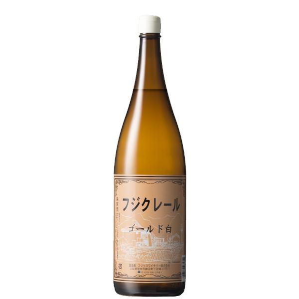 フジッコワイナリー フジクレール ゴールド 白 辛口 1800ml(1-W484)