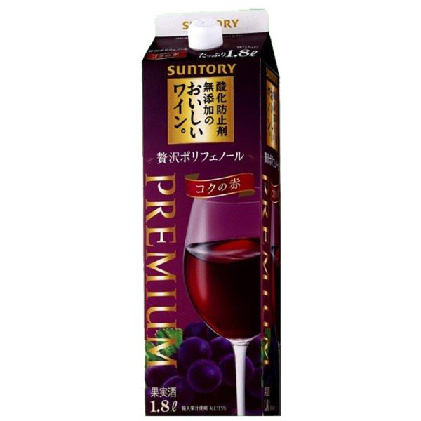 サントリー 酸化防止剤無添加のおいしいワイン 贅沢ポリフェノール 1800ml紙パック 3 お酒の専門店ファースト 通販 Paypayモール