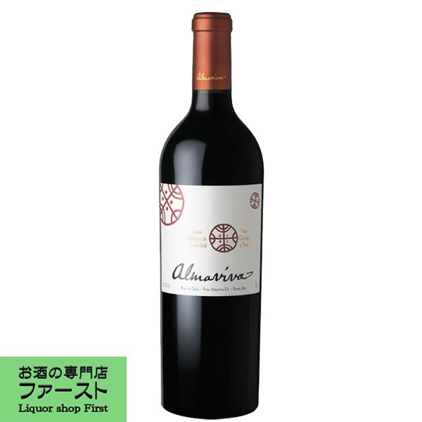 チリワインの最高峰！】 アルマヴィーヴァ 2017 赤 750ml 