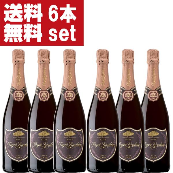 ロジャー・グラート ロゼ ブリュット 6本入り シャンパンタワー ホスト 送料無料！】 ロジャーグラート カヴァ ロゼ ブリュット 泡ロゼ 750ml