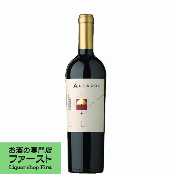 ウンドラーガ アルタソール 2018 赤 750ml(正規輸入品)(10-3129)