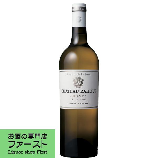シャトー ラウール 白 2018 750ml(正規輸入品)(4) : お酒の専門店