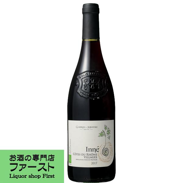 ガブリエル・メフレインネ コート・デュ・ローヌ・ヴィラージュ 赤 750ml(正規輸入品)