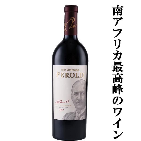 ブドウの出来が突出して良い年のみ生産！】 KWV ペロード 赤 2019