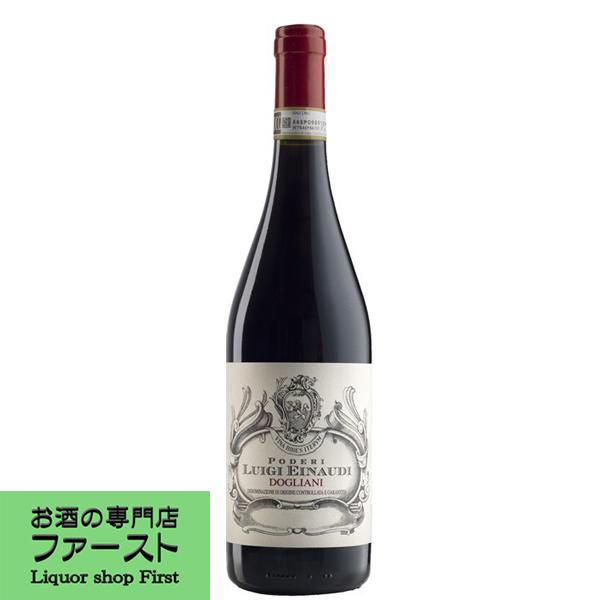 ルイジエイナウディ ドリアーニ DOCG 赤 2018 750ml(正規輸入品)(10 