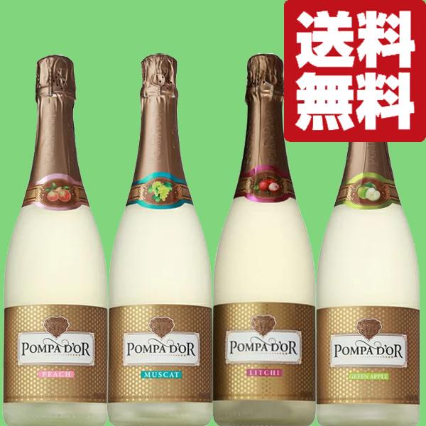 yEC @ݔ׃ZbgzXII݂₷Qt[cXp[NOC@750ml@4{@ݔ׃Zbg(kCE͑+990~)