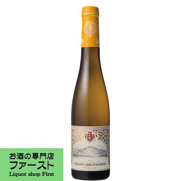 ドイツ シュロス・ヨハニスベルク ゲルブラック (ワイン) 価格比較 