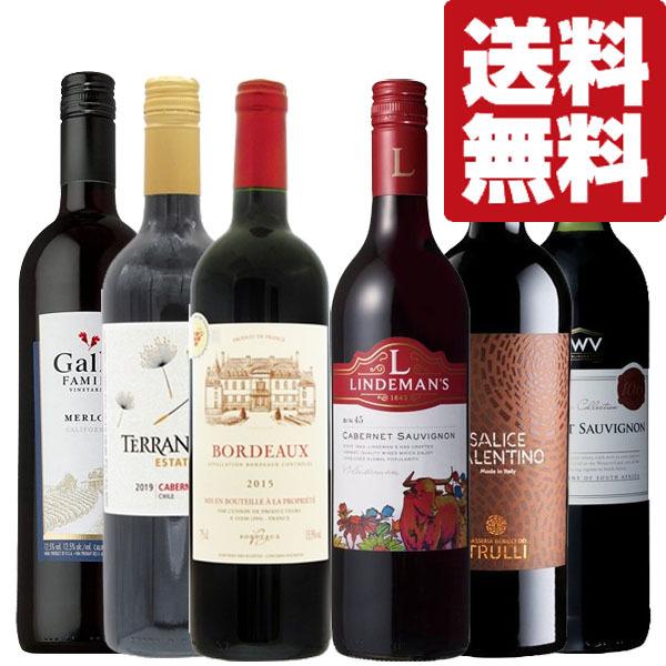 yEC@ݔ׃ZbgzeIẼCi[@Cy߂ԃCݔ׃Zbg@750ml×6{(kCE͑+990~)