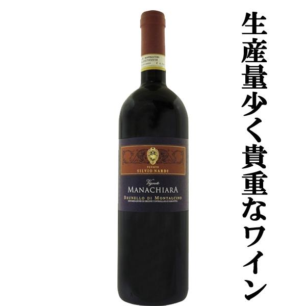 イタリア ブルネッロ・ディ・モンタルチーノ シルヴィオ イタリア ブルネッロ・ディ・モンタルチーノ シルヴィオ