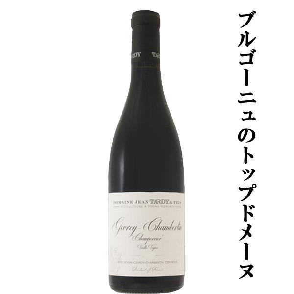 ジュヴレ・シャンベルタン (2021) ジュヴレ・シャンベルタン 2021 ジョゼフ・ドルーアン 赤Gevrey