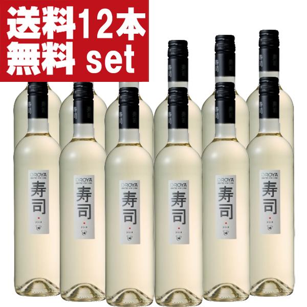 飲料・酒 6本セット OROYA 寿司ワイン 2023 750ml 6本セット