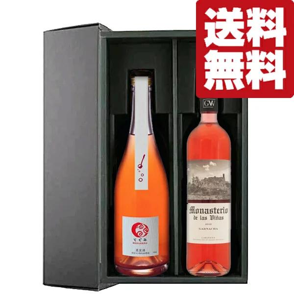 高級コニャックセット 3本 イチゴ 高級コニャックセット 3本 イチゴ様