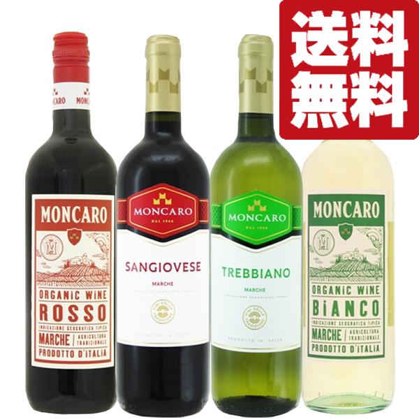 送料無料・ワイン 飲み比べセット】 国内・海外のコンクールで多数の